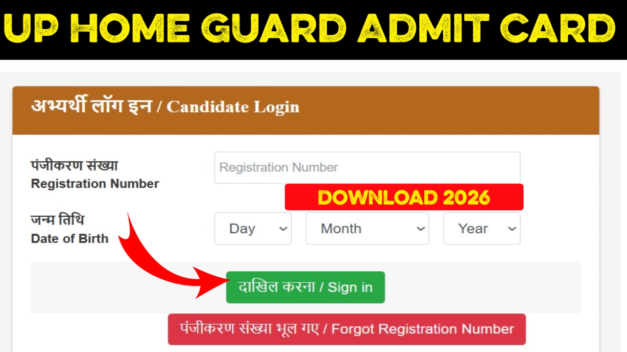 UP Home Guard Admit Card Download 2026 New Link